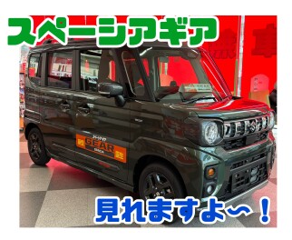 【#スペーシアギア】ついに来ました！！